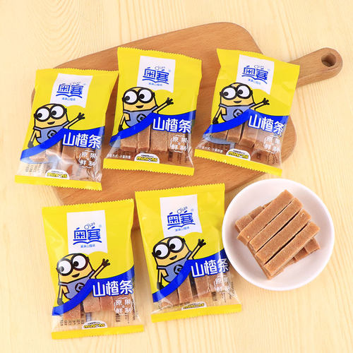 奥赛山楂小黄人山楂片球饼条山楂羹果丹皮小包散称解馋零食小吃 - 图1