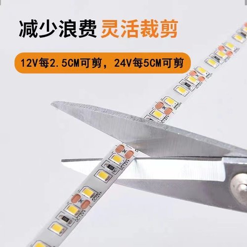 照不梵欧司朗led软灯带24V低压带背胶自粘背景墙高亮线性灯 - 图3