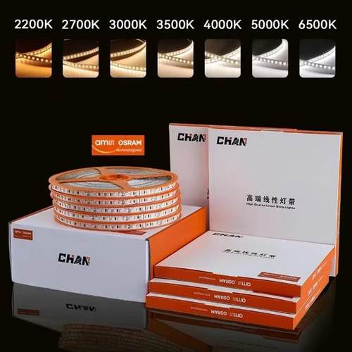 照不梵欧司朗led软灯带24V低压带背胶自粘背景墙高亮线性灯 - 图1