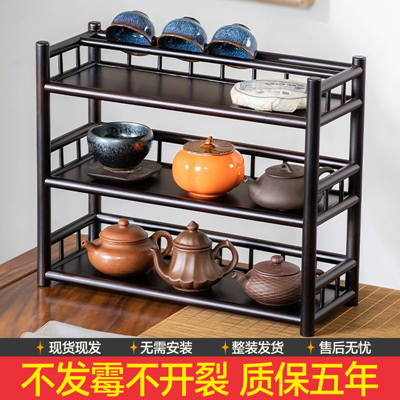 茶台博古架实木新中式茶杯架茶桌台面置物架桌面茶摆件杯架子小型