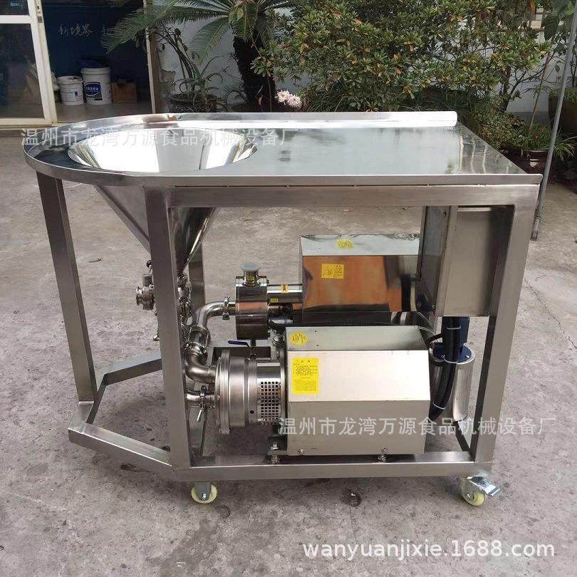 在线水粉混合器 V形水粉混合罐 液料混合机 液料混料泵 牛奶饮,淘宝优惠券,粉丝福利购,淘宝优惠卷