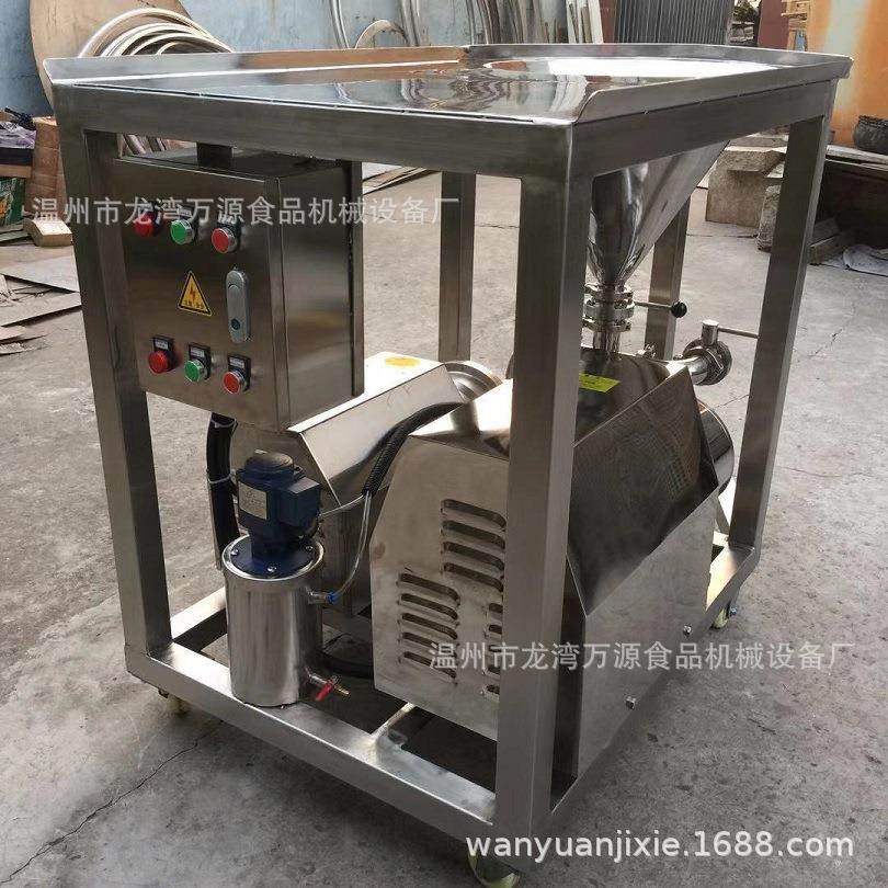 在线水粉混合器 V形水粉混合罐 液料混合机 液料混料泵 牛奶饮,淘宝优惠券,粉丝福利购,淘宝优惠卷