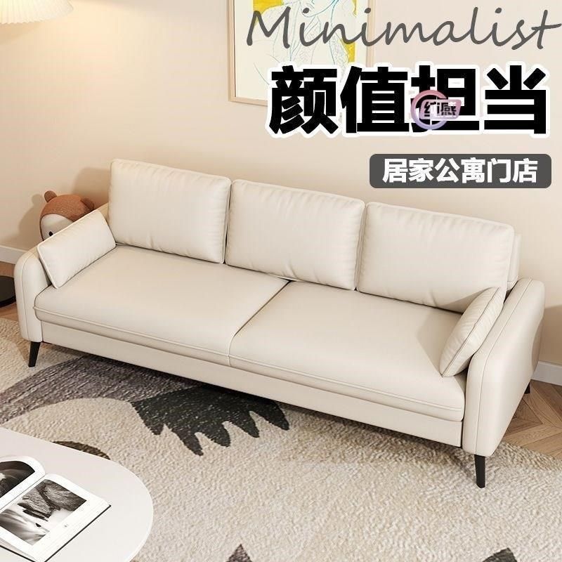 科技布艺小户型沙发家用客厅公寓楼出租房L三人北欧简约现代皮沙,淘宝优惠券,粉丝福利购,淘宝优惠卷