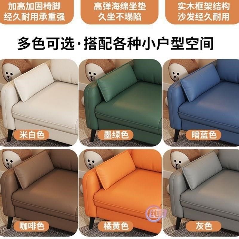 科技布艺小户型沙发家用客厅公寓楼出租房L三人北欧简约现代皮沙,淘宝优惠券,粉丝福利购,淘宝优惠卷