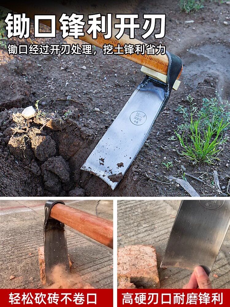 种菜家用锄头挖地多功能弹簧钢农用工具开荒种地老式撅头挖笋锄草,淘宝优惠券,粉丝福利购,淘宝优惠卷