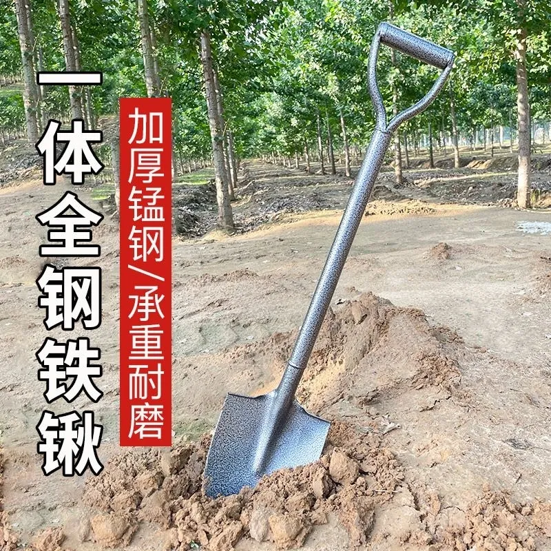 锰钢铁锹大铁锨家用种菜神器种花园艺工具全钢一体户外铲子挖土,淘宝优惠券,粉丝福利购,淘宝优惠卷