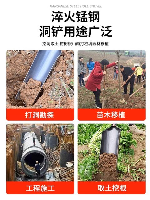 Digging holes and digging soil artifact outdoor multi-functional shovels and digging yam