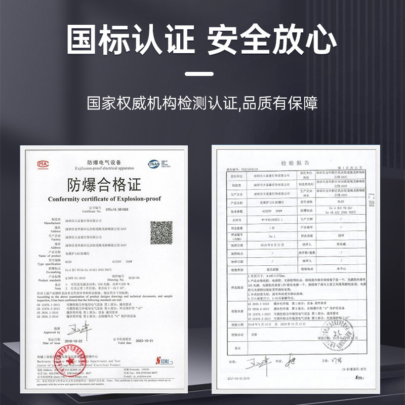 国标LED防爆灯工厂房车间照明灯灯罩仓库灯隔爆型灯专用加油站灯,淘宝优惠券,粉丝福利购,淘宝优惠卷