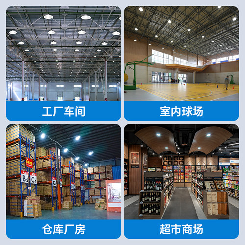 led三防工矿灯飞碟灯e27螺口灯泡超亮厂房工厂车间仓库照明灯吊灯 - 图3