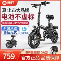 Electric Bike Folding Electric Car Generation Driver Electric Folding Car Lithium Battery Electric Bottle Car Light Moped