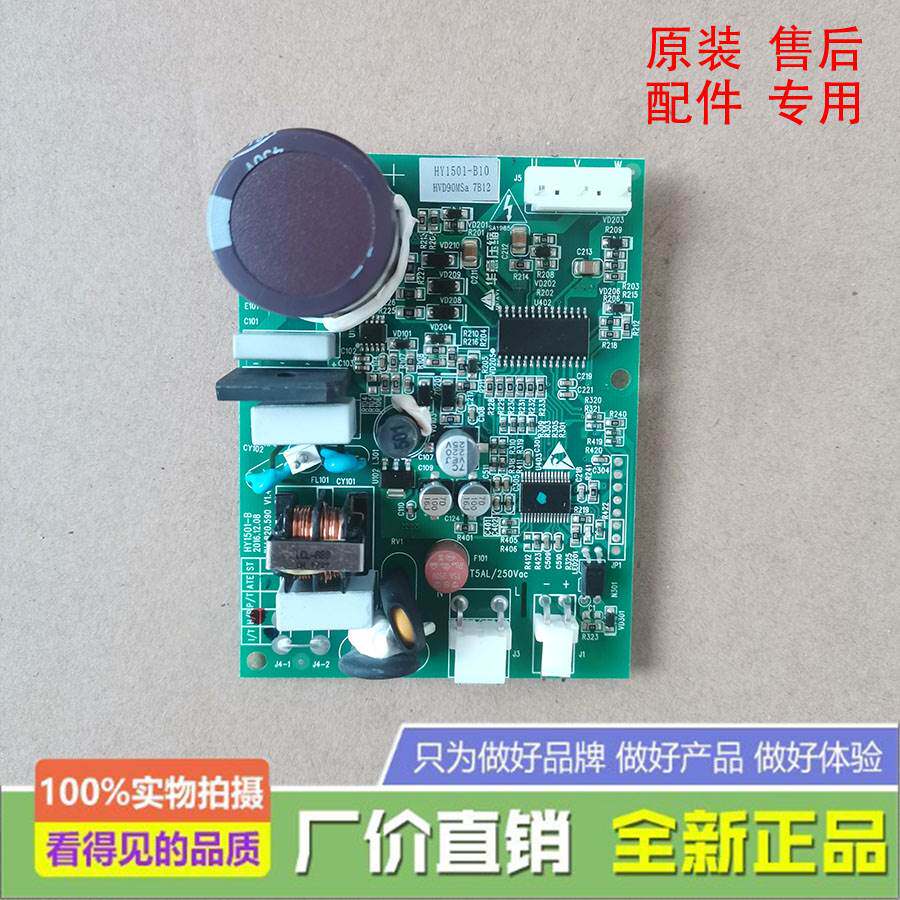 益雷萨电器其他大家电配件