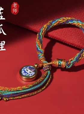 五台 梵仙山 唐卡藏式手绳狐狸手链 五台手链
