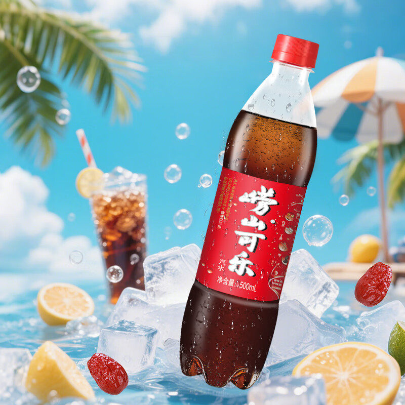 【中华老字号】青岛崂山国产健康型可乐汽水中草药精华500ml*24瓶