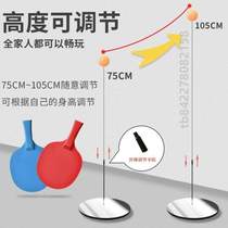 Play-slingers table tennis Self-practice Hover Trainer Vision Single Fixed Professional Edition Adults Practice Ball Deity