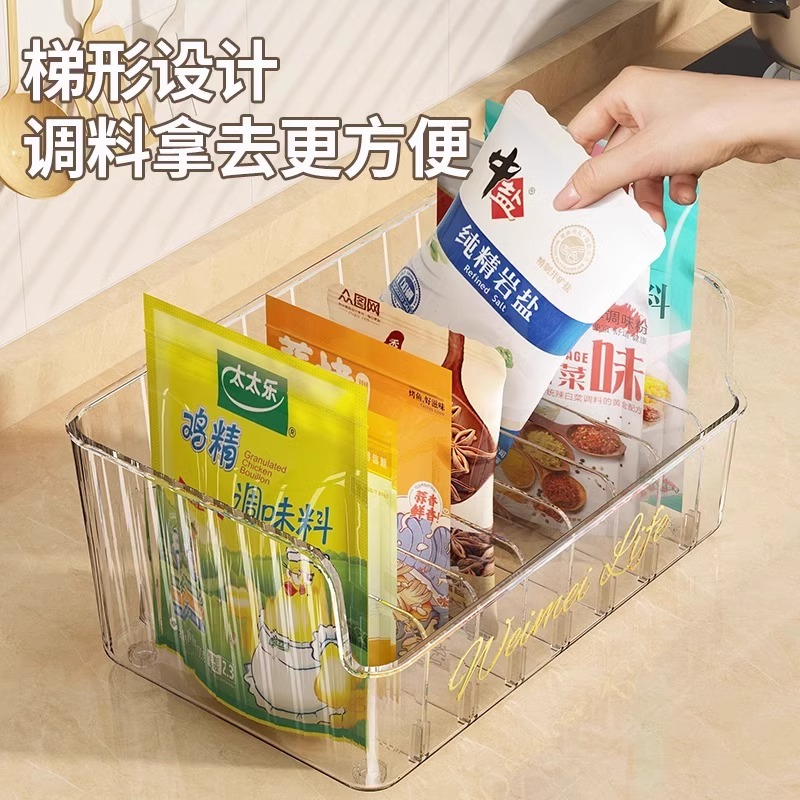 贤鹃调料收纳盒厨房家用多功能分格盘袋装多格一体调味品罐置物架