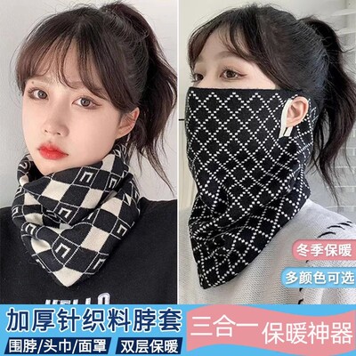 防风骑车百变女士秋冬季保暖挂耳