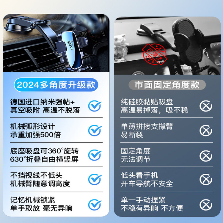 2025新款车载手机支架汽车用吸盘式万能通用性导航专用车内支撑架,淘宝优惠券,粉丝福利购,淘宝优惠卷