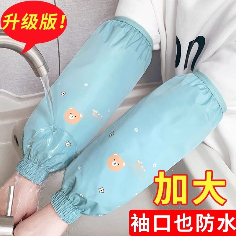 秋冬可爱卡通加长罗口防水护袖套成人男女厨房耐脏防油污手套袖头,淘宝优惠券,粉丝福利购,淘宝优惠卷