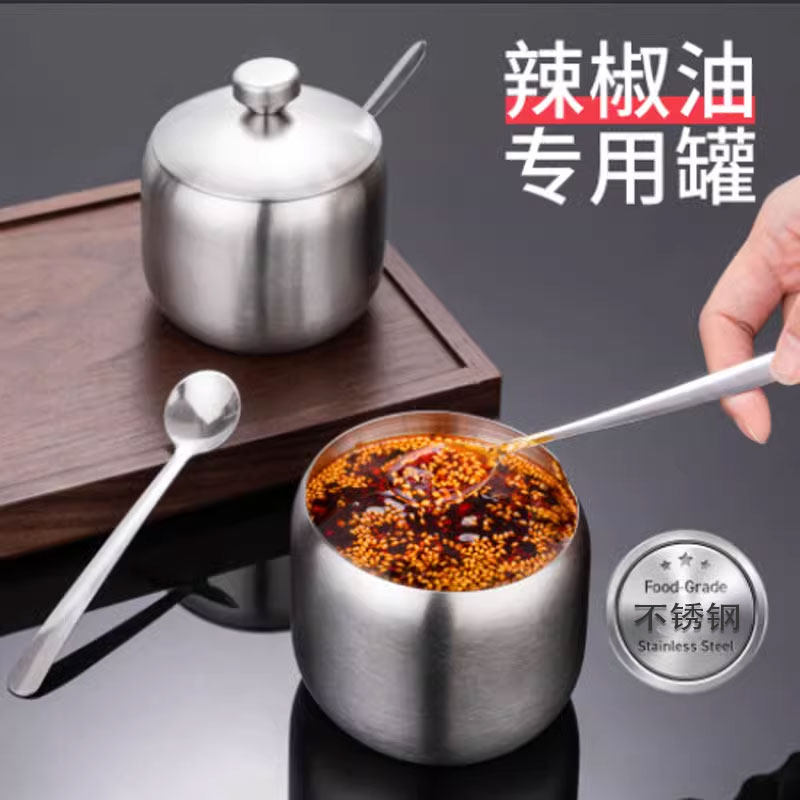 不锈钢辣椒油专用罐家用油泼辣子罐厨房红油调料罐耐高温猪油罐子