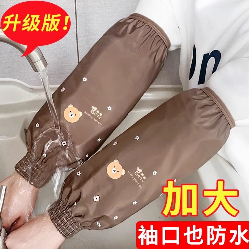 秋冬可爱卡通加长罗口防水护袖套成人男女厨房耐脏防油污手套袖头,淘宝优惠券,粉丝福利购,淘宝优惠卷