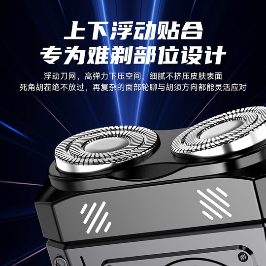 German imported electric shaver for men 2025 new model