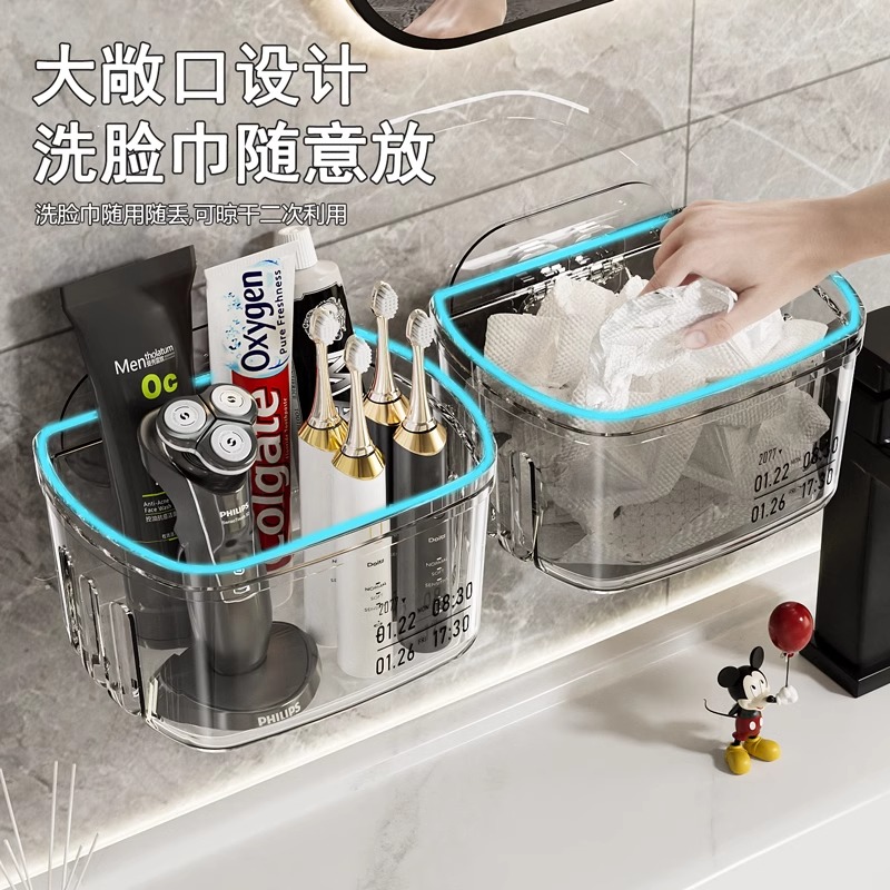 卫生间置物架壁挂式浴室洗手间化妆品收纳盒墙上湿纸巾杂物整理盒