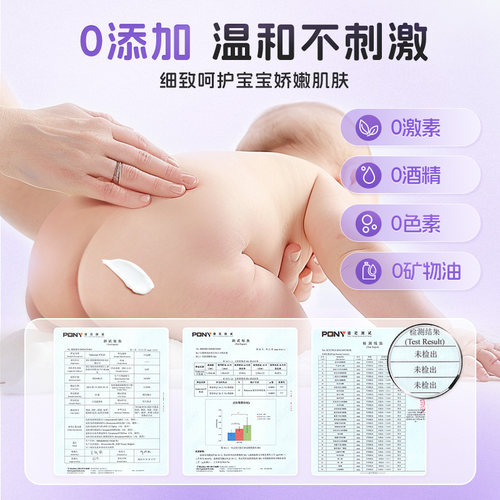 【自营】Sudocrem新生婴儿护臀膏港版护臀霜屁屁乐宝宝专用125g - 图2