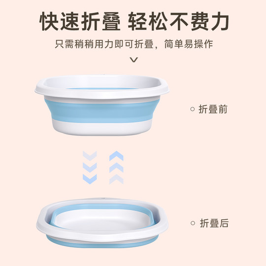 可折叠洗脸盆加厚大号便携式旅行产妇水盆家用学生宿舍塑料小盆子