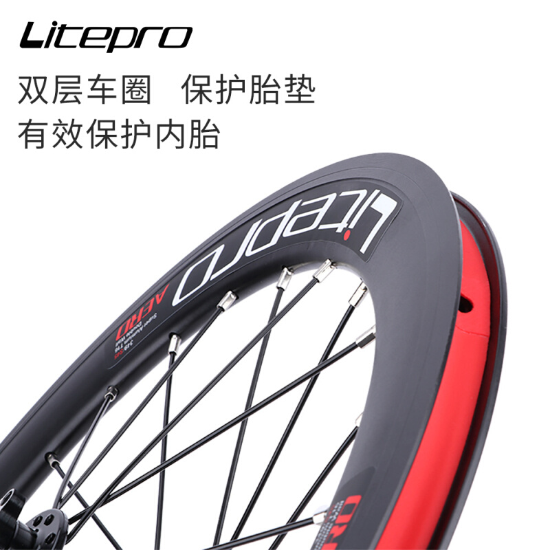 lp litepro 349碟刹轮组高圈轮组折叠车改装 16*1-3/8 aero大刀圈-图1