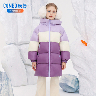 康博女童羽绒服中长款男童新款儿童长款