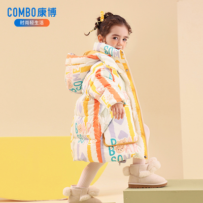 男童中长款加厚羽绒服康博