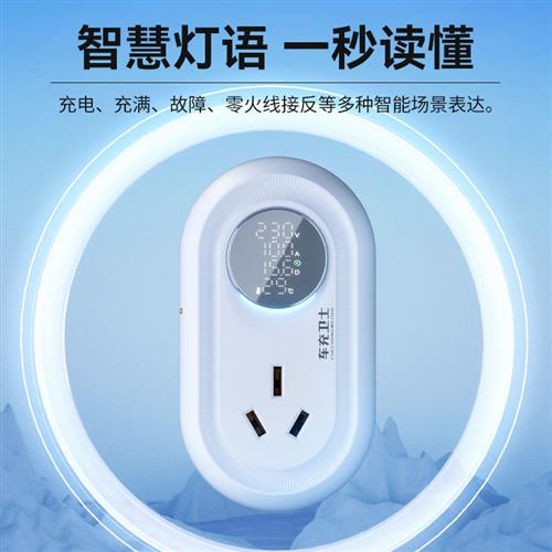 江铃易至ev3雷诺羿E100/E200新能源车充电免地线接地宝通用转换器 - 图1