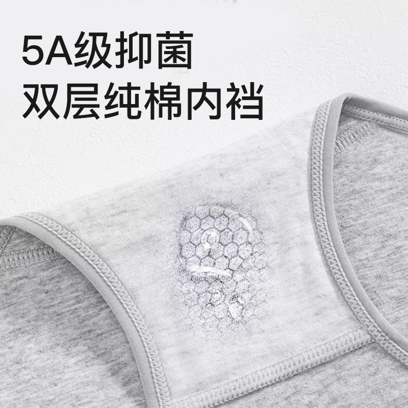 浪莎内裤女纯棉2025新款100%全棉抗菌裆中腰无痕女生透气三角短裤