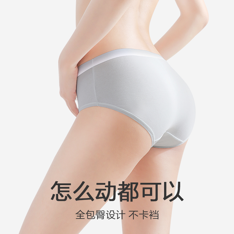 浪莎内裤女纯棉2024新款抗菌100%全棉裆5a抑菌性感中腰女生三角裤