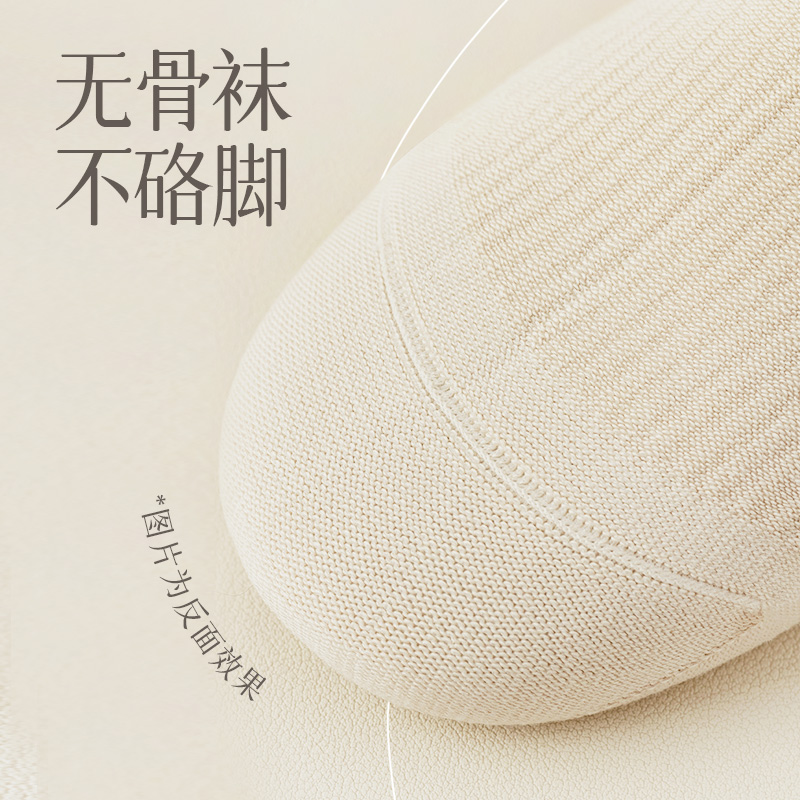浪莎袜子女纯棉无骨春秋款防脚气防臭2025新款爆款夏季长筒中筒袜