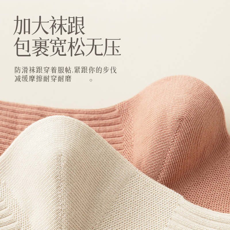浪莎袜子女纯棉无骨春秋款防脚气防臭2025新款爆款夏季长筒中筒袜