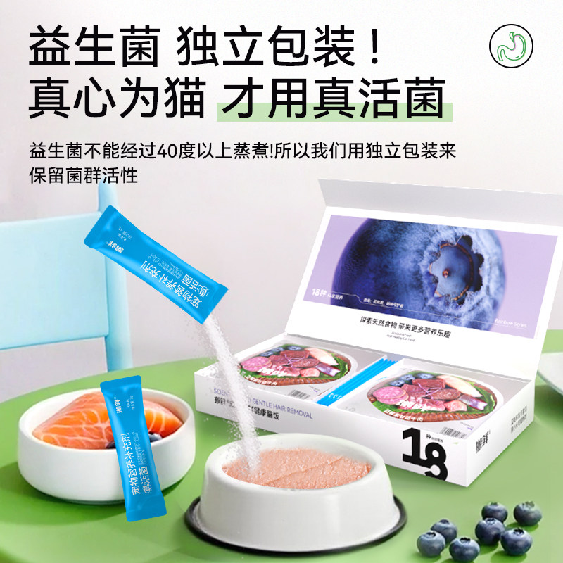 搬鲜全价彩虹猫饭主食罐猫罐头成猫老猫幼猫主食餐包湿粮包补水,淘宝优惠券,粉丝福利购,淘宝优惠卷