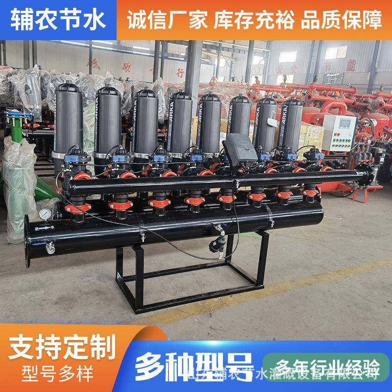 砂石加碟片自动反冲洗过滤器招标工程全自动反冲洗叠片过滤器,淘宝优惠券,粉丝福利购,淘宝优惠卷