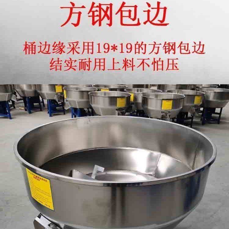 饲料搅拌机干湿两用加厚s不锈钢拌料机小型家用养殖场设备塑料颗,淘宝优惠券,粉丝福利购,淘宝优惠卷