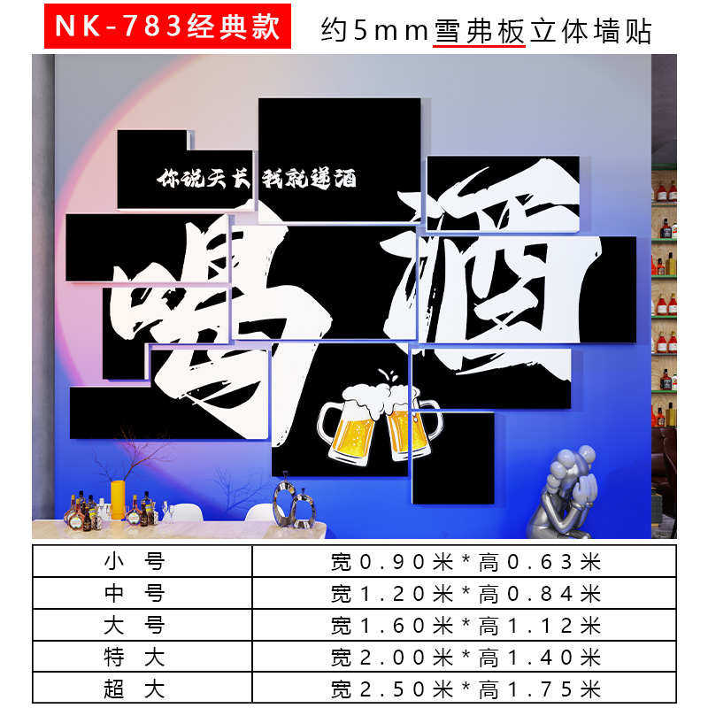 网红酒吧装饰品场景氛围布置烧A烤肉餐饮店背景墙露营风装饰工业,淘宝优惠券,粉丝福利购,淘宝优惠卷