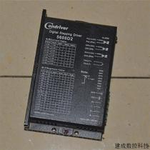 Bargaining # 5608D2 5 6A Step Motor Driver         