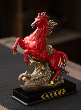 马到成功摆件陶瓷红色招财马工艺品创意中式客厅办公室家居装饰品