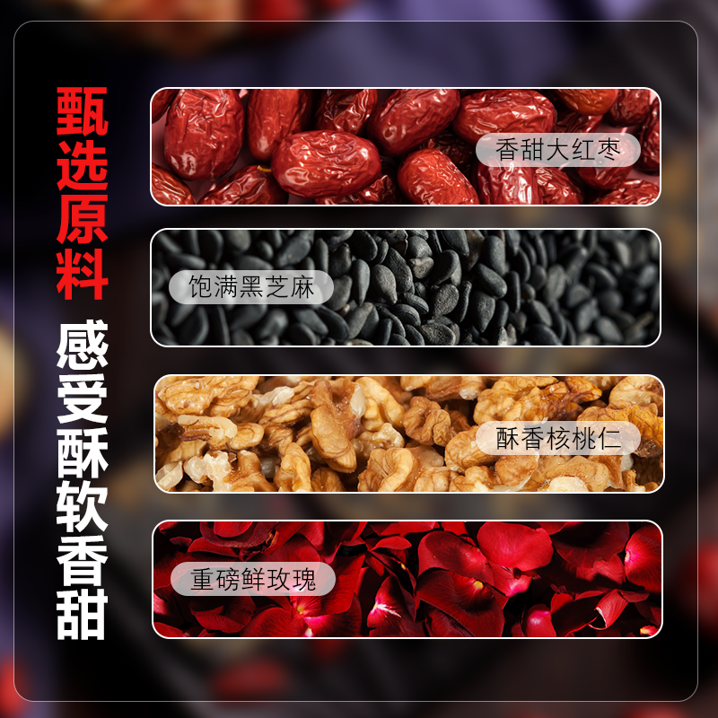  苏禾食品传统糕点