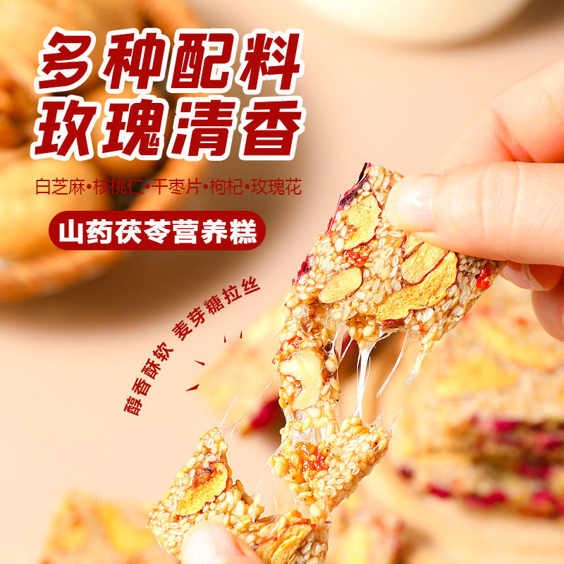  苏禾食品传统糕点