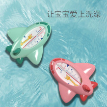 Baby Bath Water Thermometer Newborn Baby Bath Thermometer Newborn Toddler Child Water Temperature Meters aeroplane Water temperature card