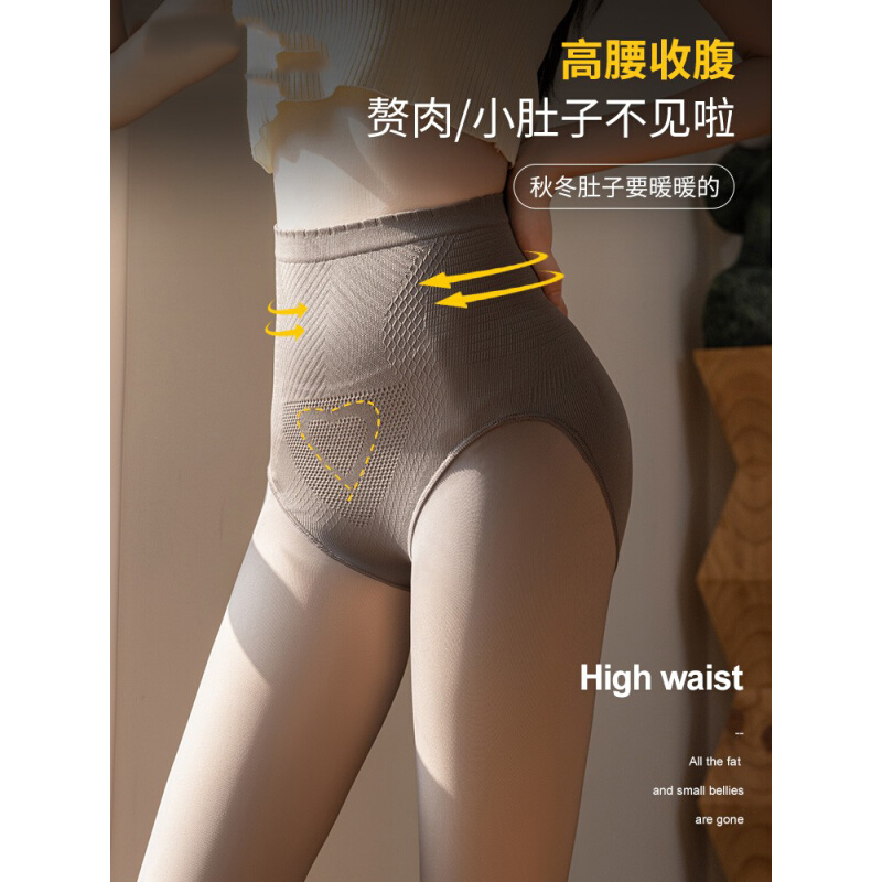 丝袜女空姐灰一体透肤黑连裤袜秋冬假透肉加绒加厚打底裤光腿神器-图0