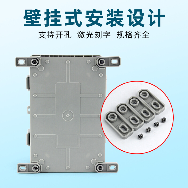 迎欣400*250*170防水配电箱户外充电保护箱外箱室内外塑料防水箱 - 图2