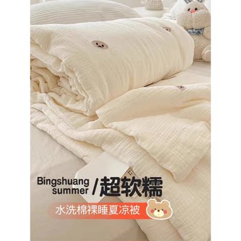 double-layer gauze summer cool quilt air-conditioned quilt summer Tianbing silk single 1.5 m 1.8 non- pure cotton quilt core summer quilt