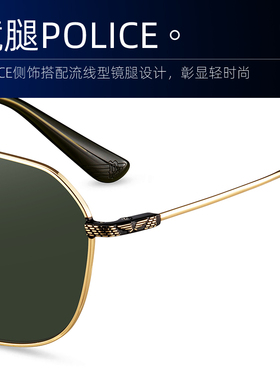 POLICE防晒飞行员男墨镜太阳镜
