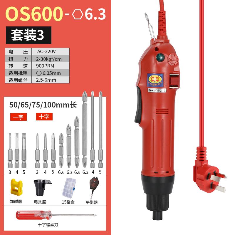 全新欧神大扭力电动螺丝刀OS600 700A 90A弯头电动起子工业级包邮 - 图0